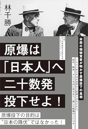 日本破産: 官僚天国 | 石井 紘基, 前田 和男, 花岡 一 |本 | 通販 | Amazon
